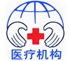 六部委發(fā)文：千家醫(yī)院大剝離！